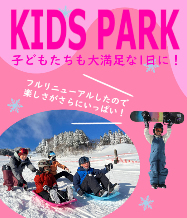 KIDS PARK