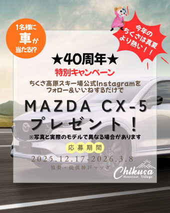紺と赤 シンプル 旅館 キャンペーン インスタグラム投稿(縦長) (1)